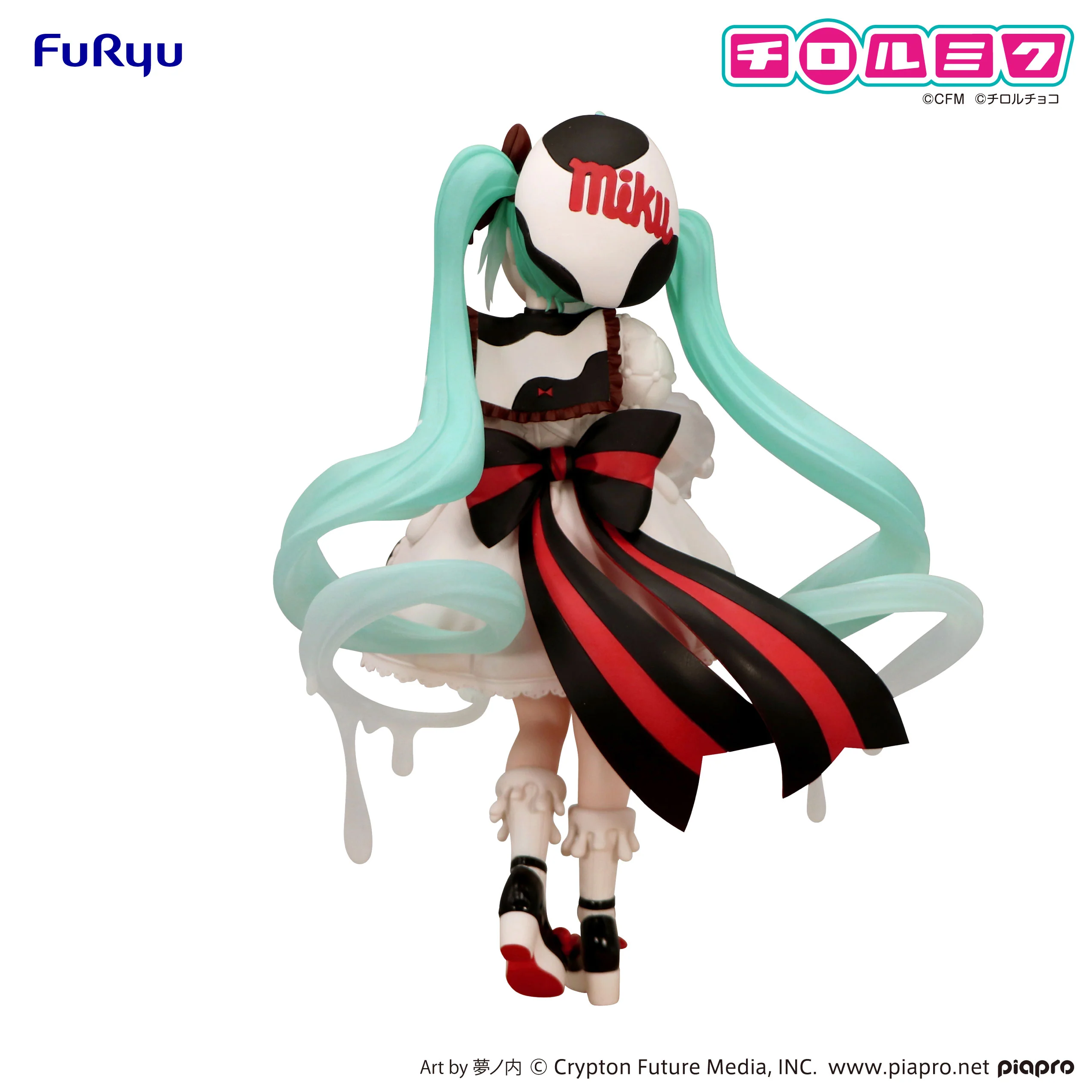 [Pre-order] Hatsune Miku - Hatsune Miku (TIROL CHOCO Milk Ver) Trio-Try-iT Prize Figure FuRyu Corporation - Image 9