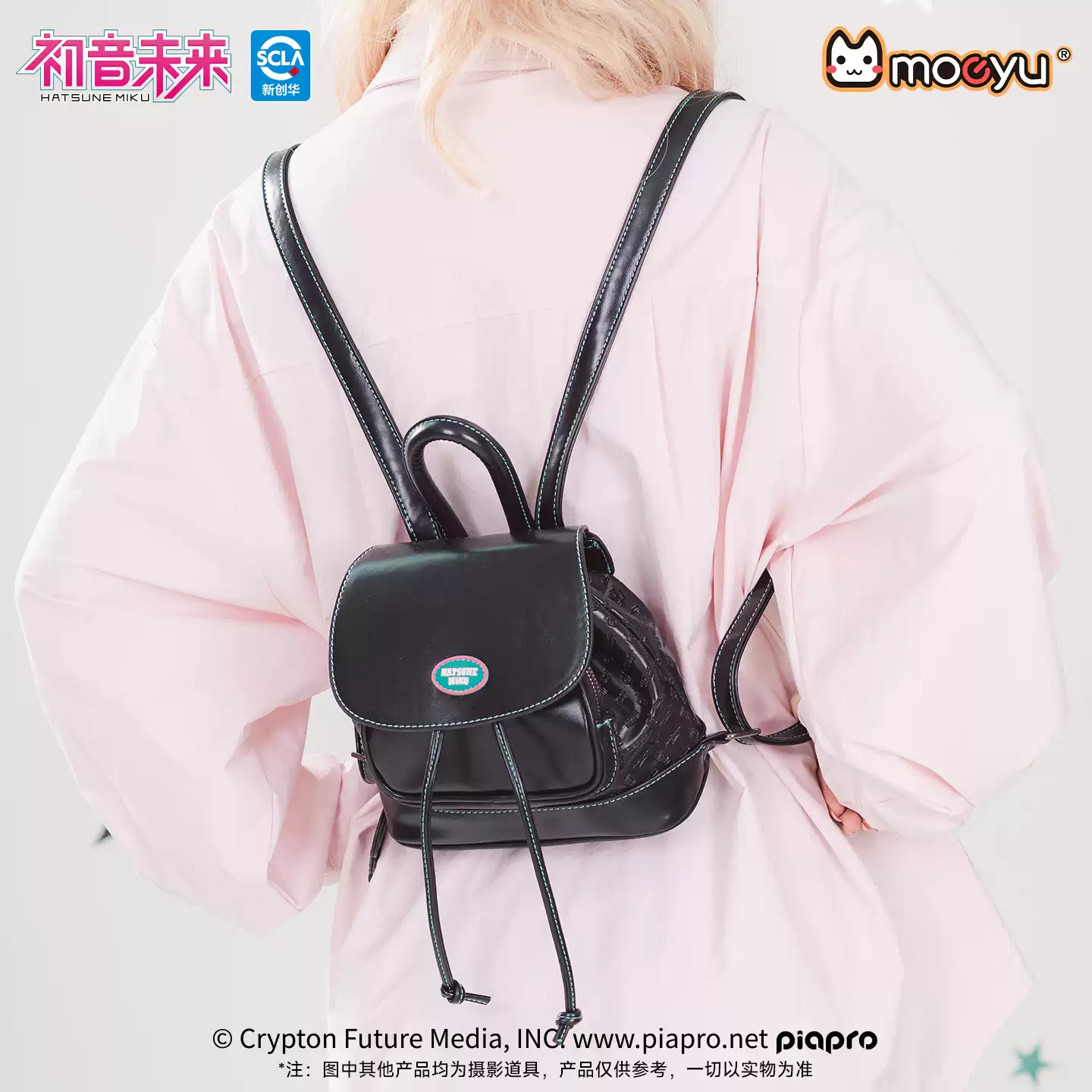 Hatsune Miku - Millennium Rock Candy Series Bag Moeyu