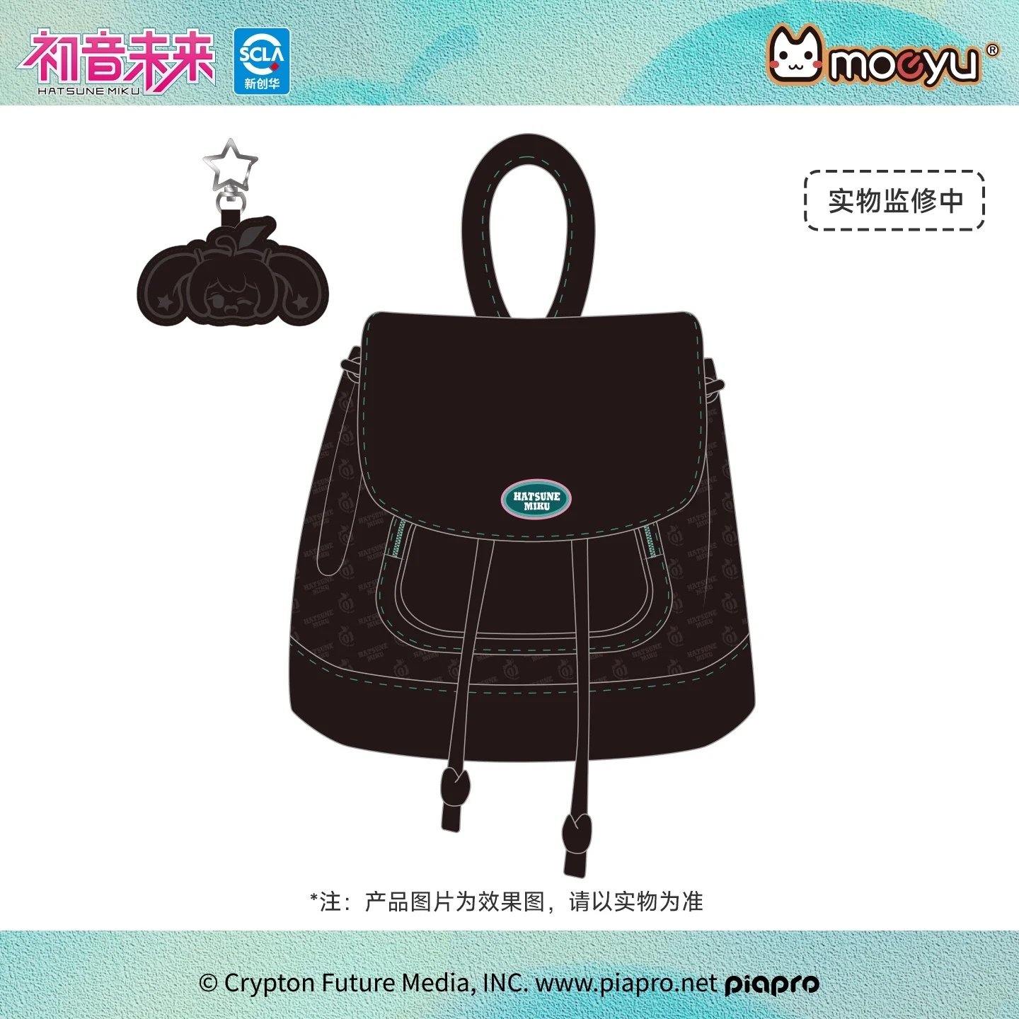 Hatsune Miku - Millennium Rock Candy Series Bag Moeyu - Image 6