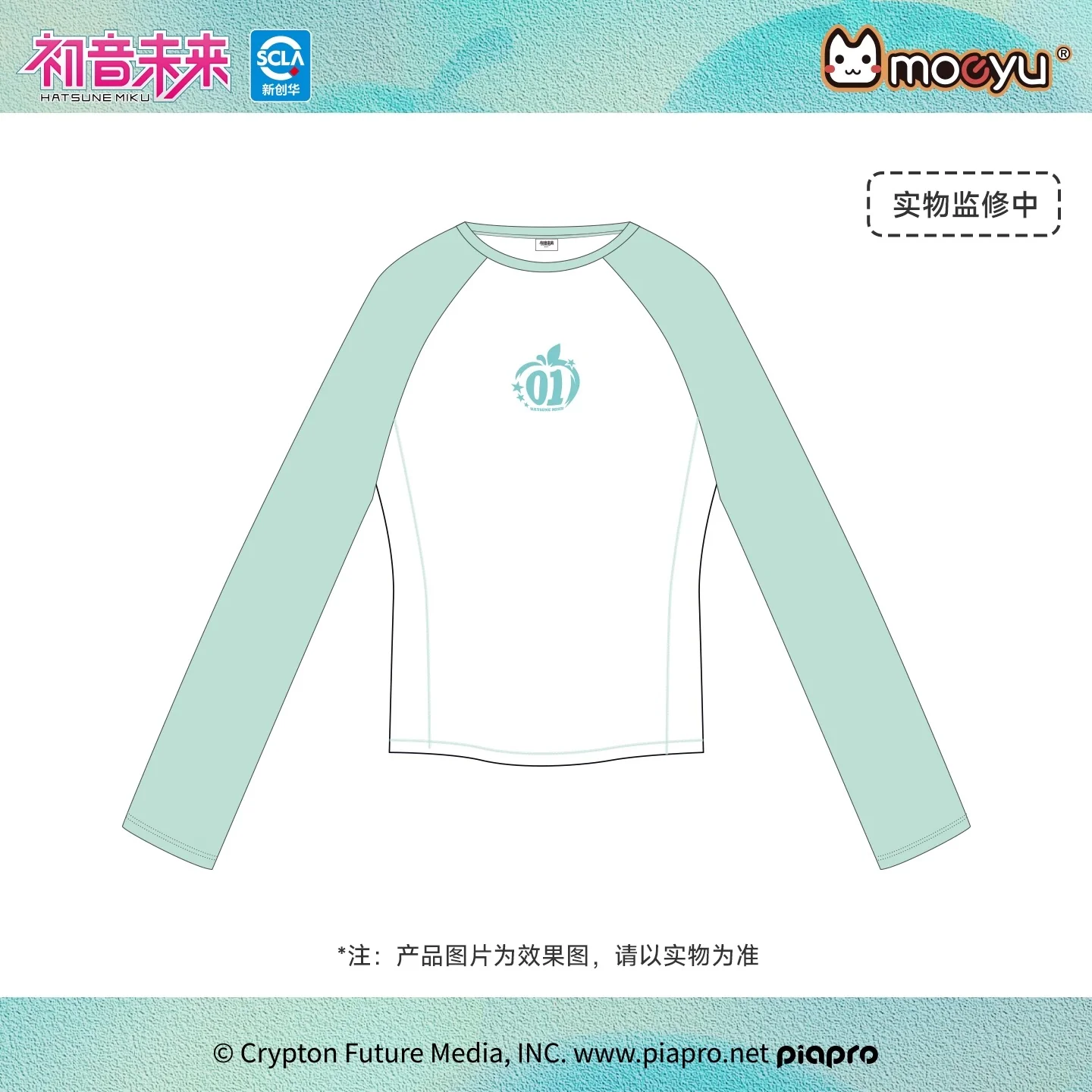 Hatsune Miku - Millennium Rock Candy Series Color Block Long Sleeve T-shirt Moeyu - Image 2