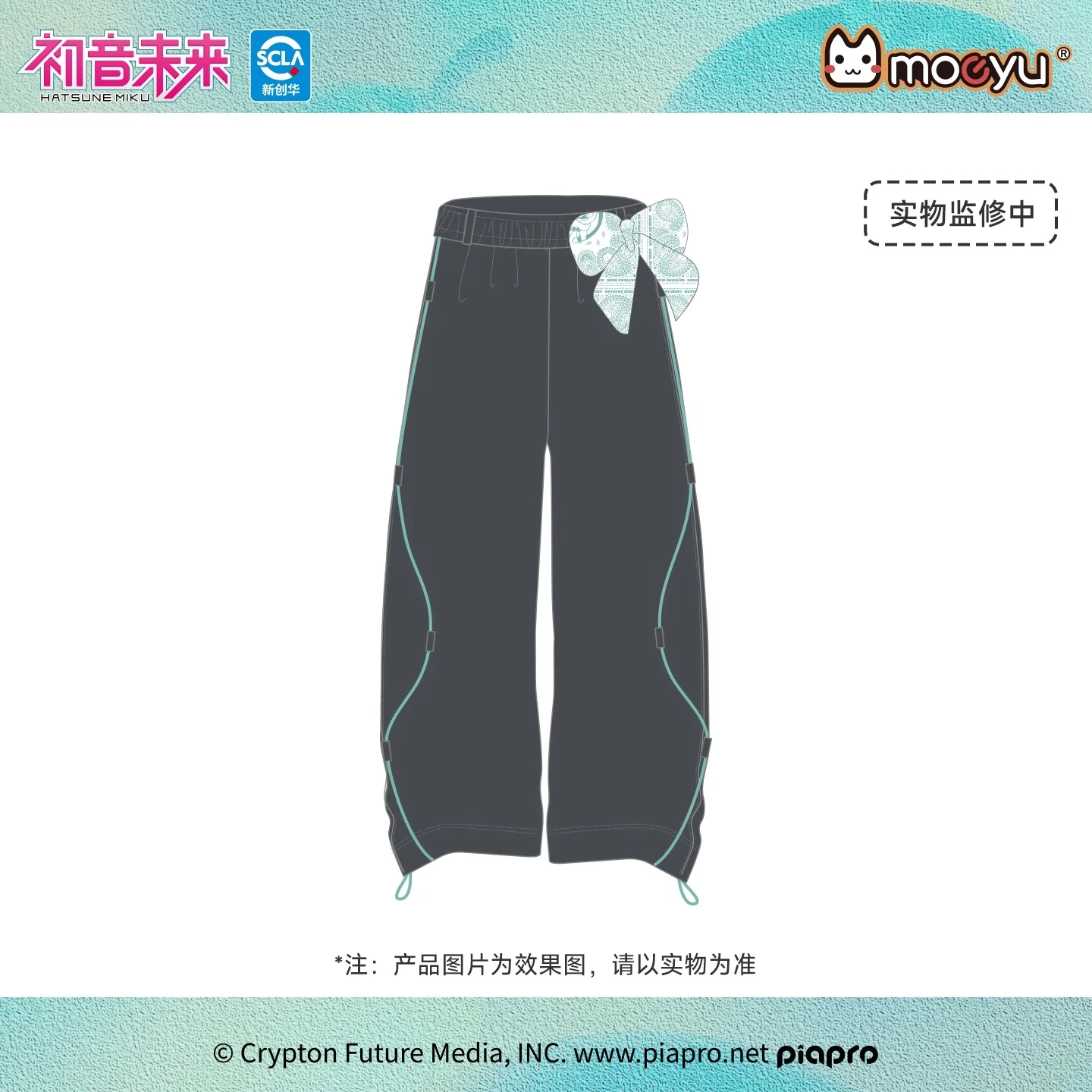 Hatsune Miku - Millennium Rock Candy Series Detachable Scarf Wide-Leg Pants Moeyu