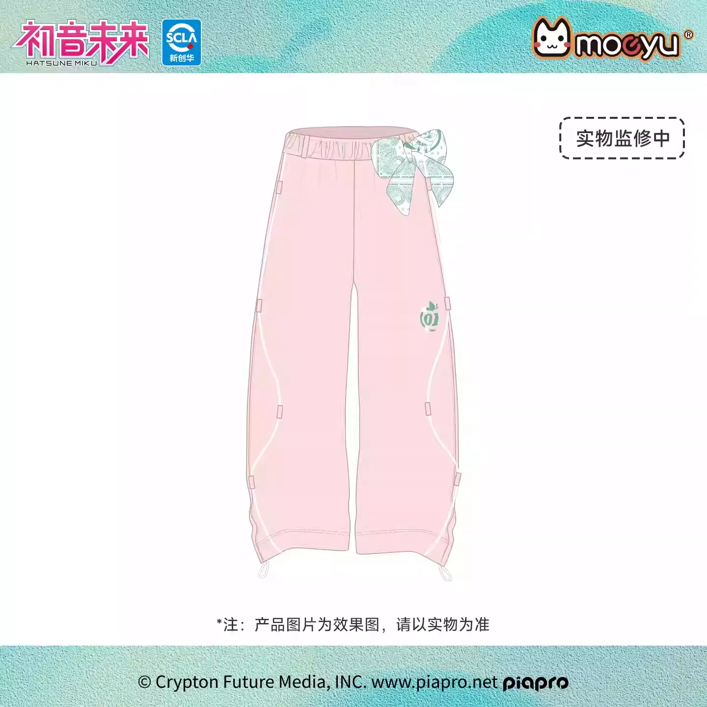 Hatsune Miku - Millennium Rock Candy Series Detachable Scarf Wide-Leg Pants Moeyu - Image 2