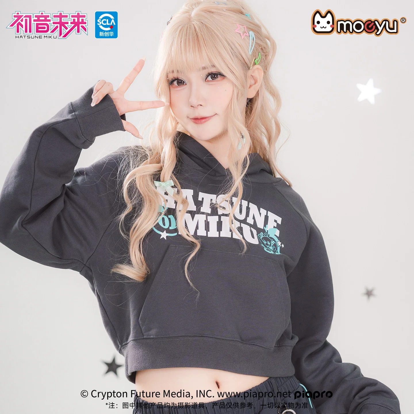 Hatsune Miku - Millennium Rock Candy Series Hooded Sweatshirt Moeyu