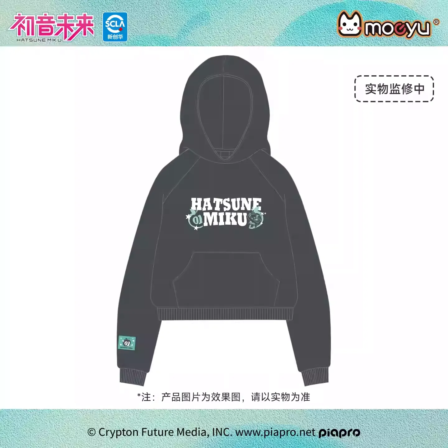 Hatsune Miku - Millennium Rock Candy Series Hooded Sweatshirt Moeyu - Image 4