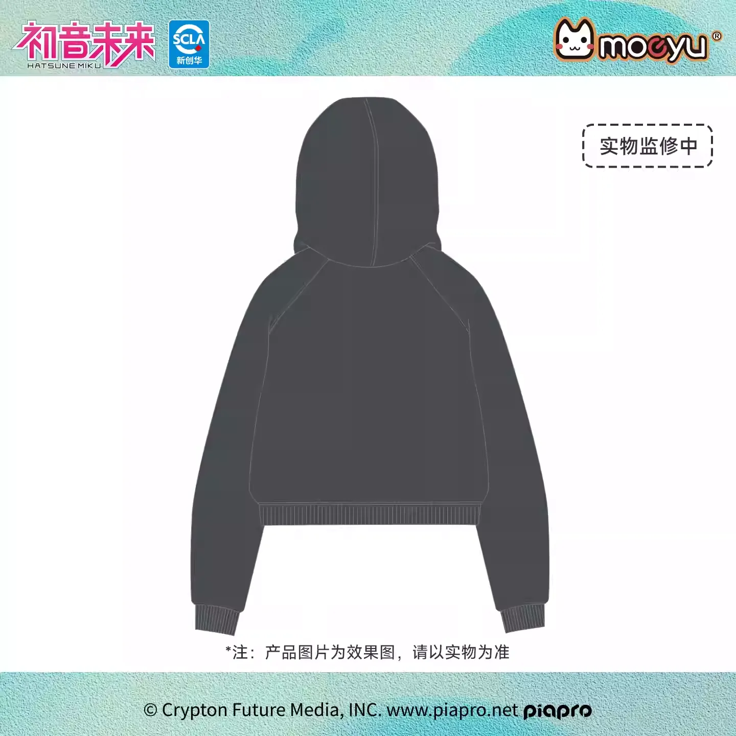Hatsune Miku - Millennium Rock Candy Series Hooded Sweatshirt Moeyu - Image 5
