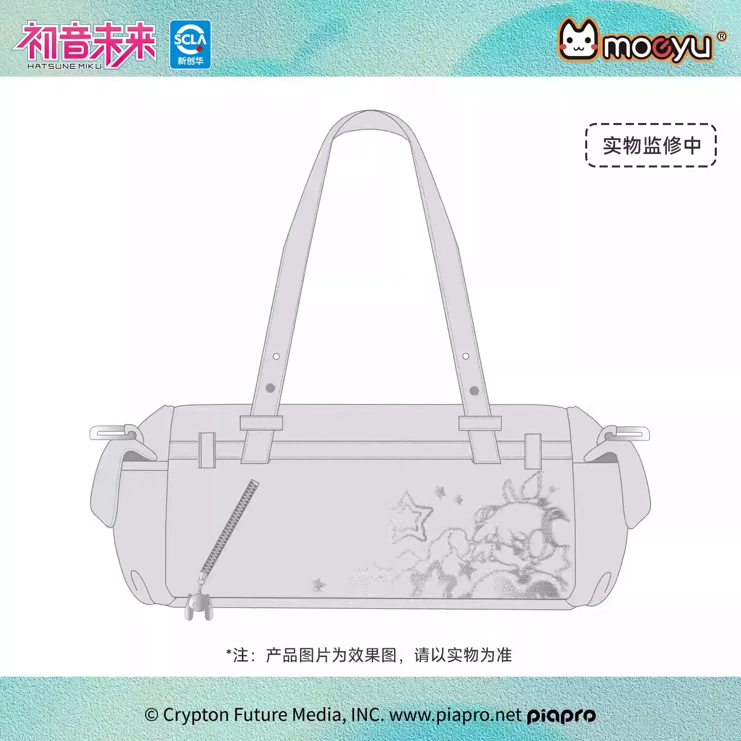 Hatsune Miku - Millennium Rock Candy Series Itabag Moeyu - Image 2