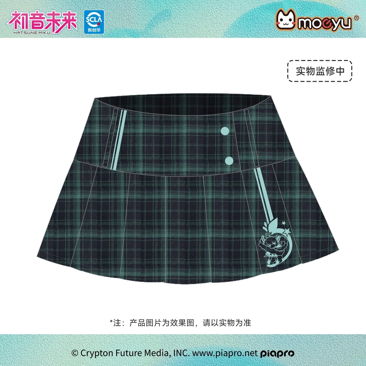 Hatsune Miku - Millennium Rock Candy Series JK Skirt Moeyu