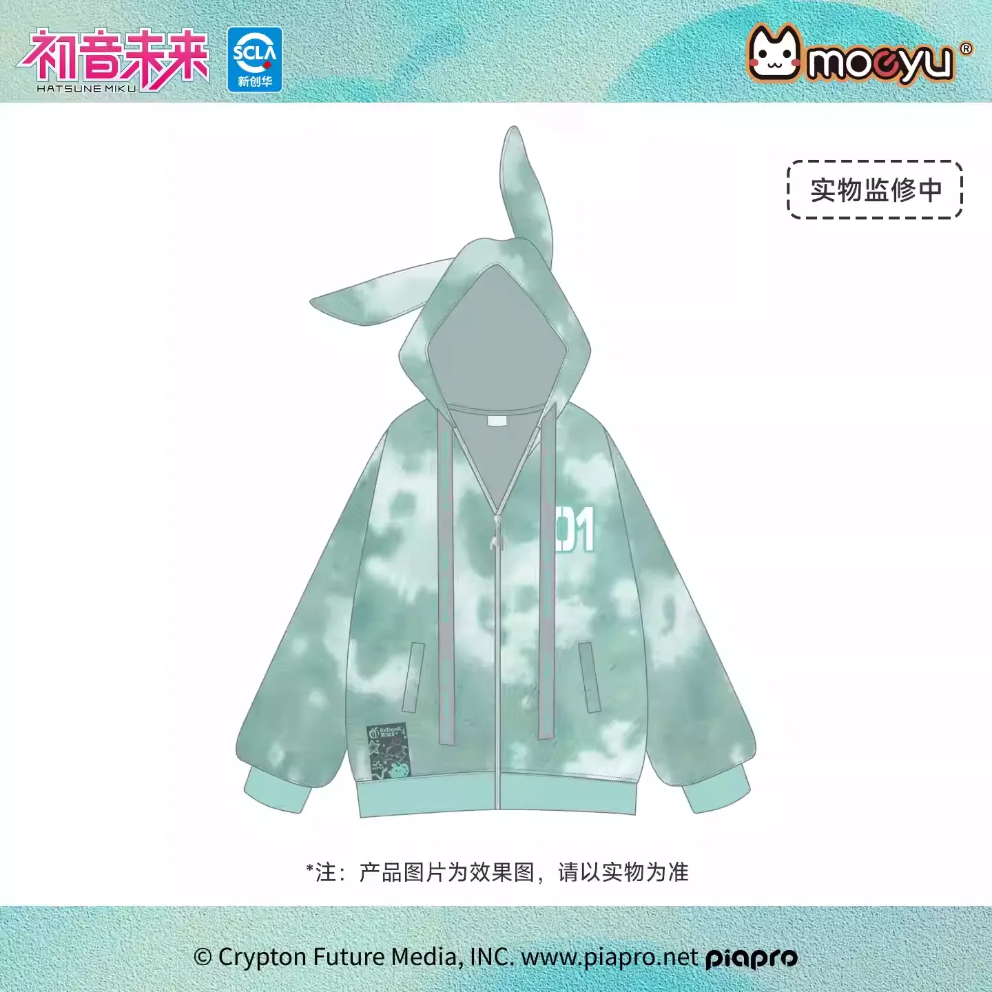Hatsune Miku - Millennium Rock Candy Series Rabbit Ear Plush Coat Moeyu - Image 5