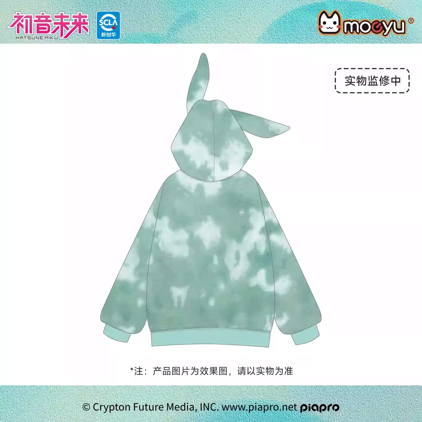 Hatsune Miku - Millennium Rock Candy Series Rabbit Ear Plush Coat Moeyu - Image 6