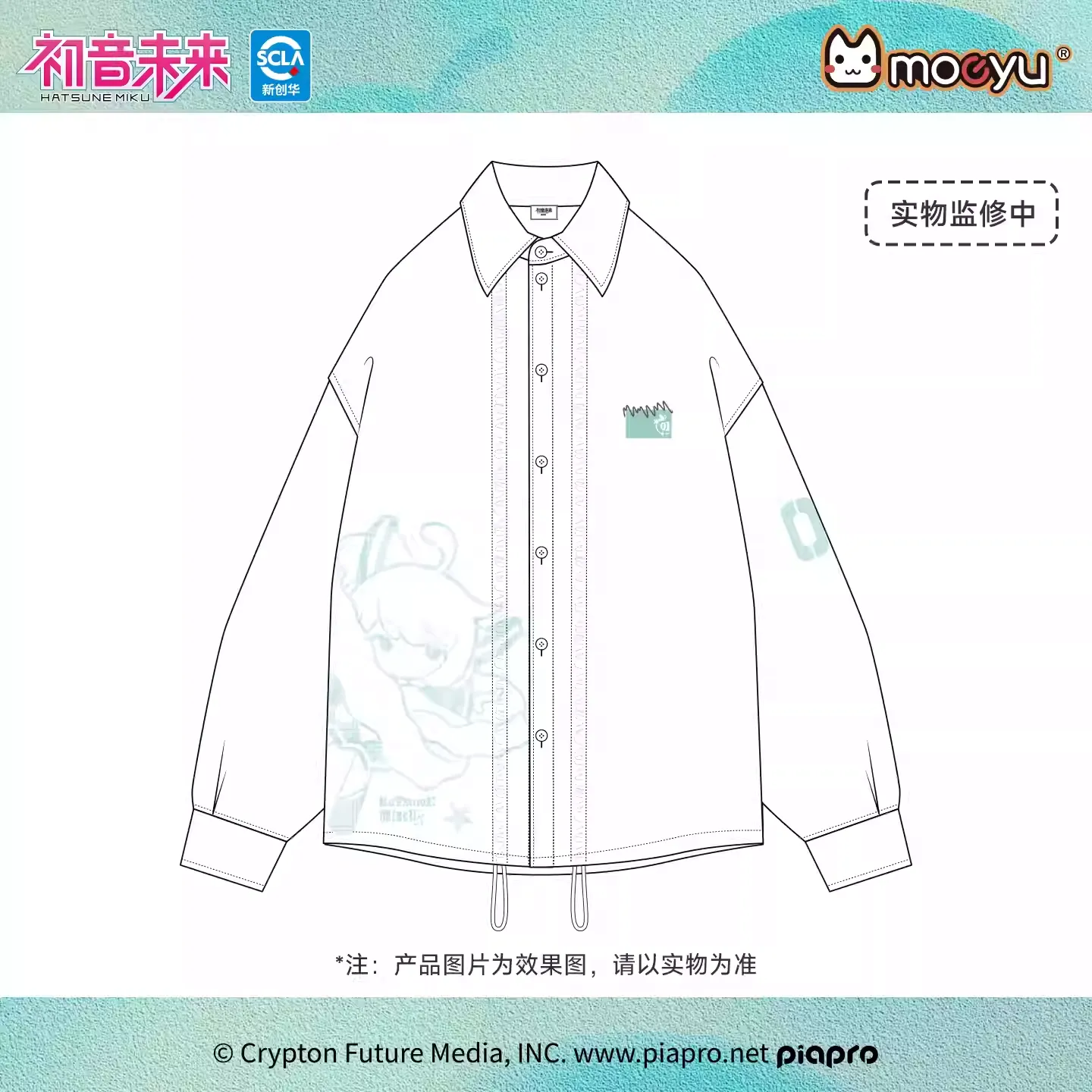 Hatsune Miku - Millennium Rock Candy Series Shirt Moeyu - Image 2