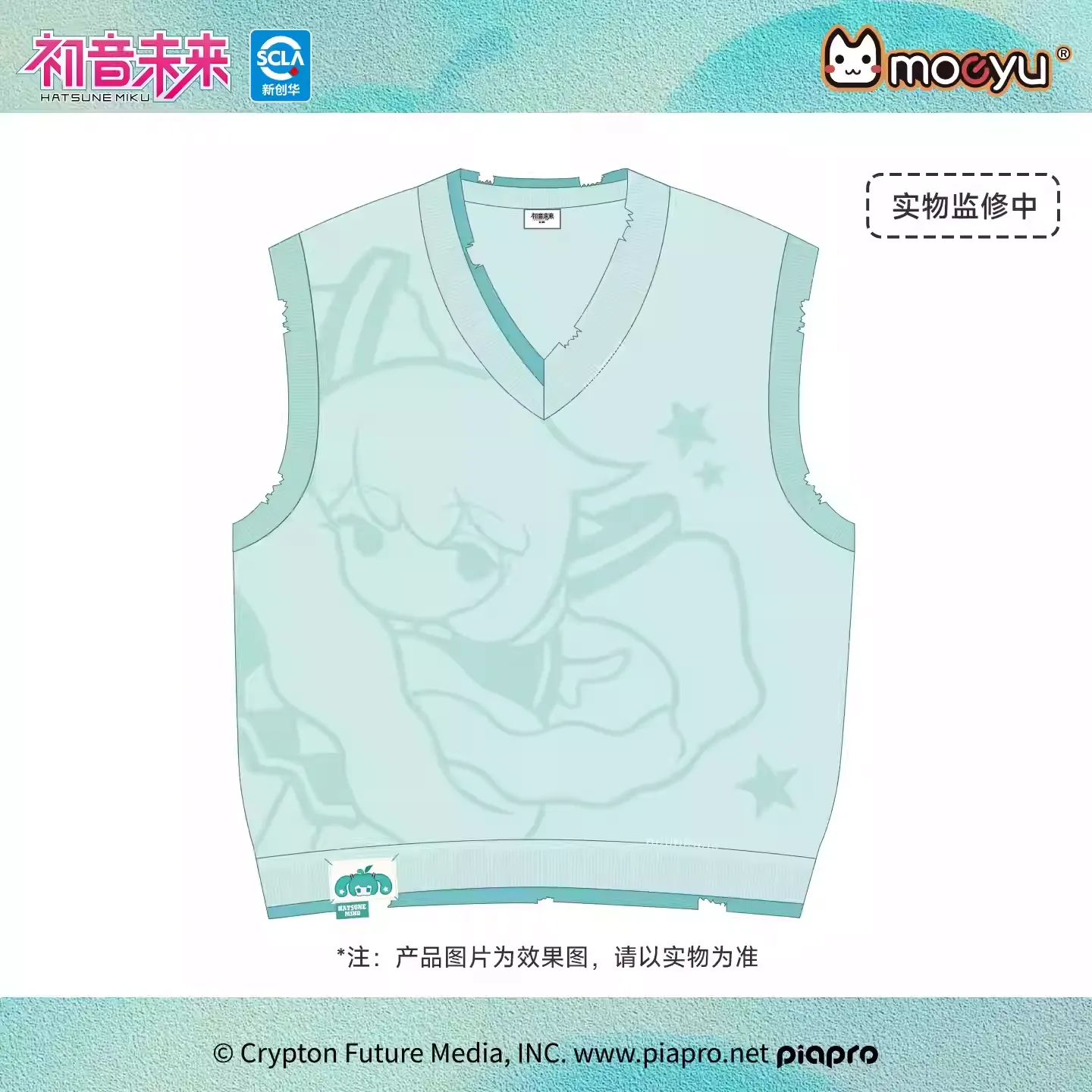 Hatsune Miku - Millennium Rock Candy Series V-neck knitwear Moeyu - Image 6