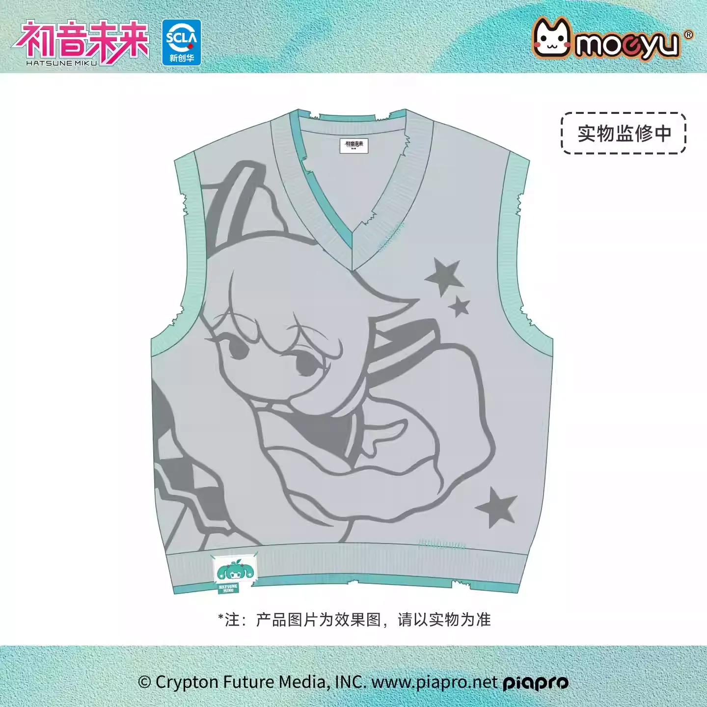 Hatsune Miku - Millennium Rock Candy Series V-neck knitwear Moeyu - Image 7