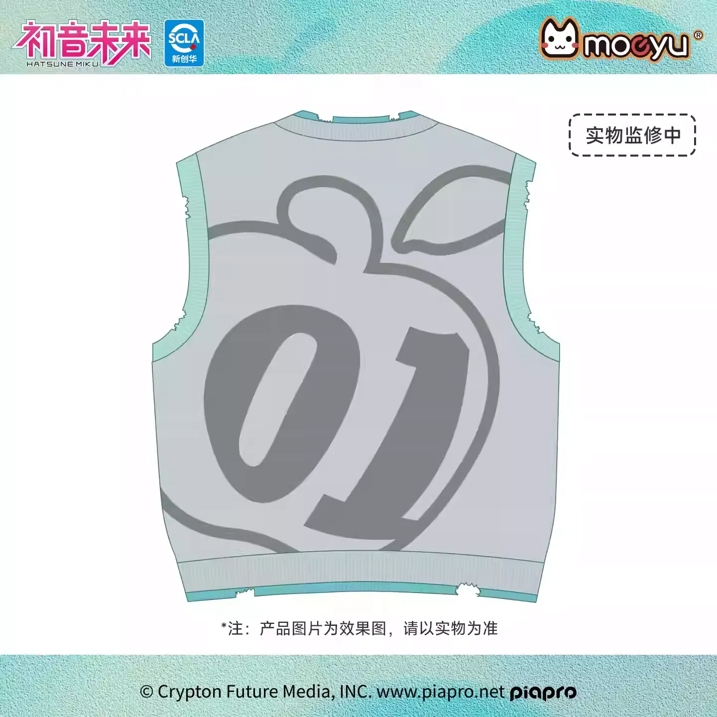 Hatsune Miku - Millennium Rock Candy Series V-neck knitwear Moeyu - Image 8