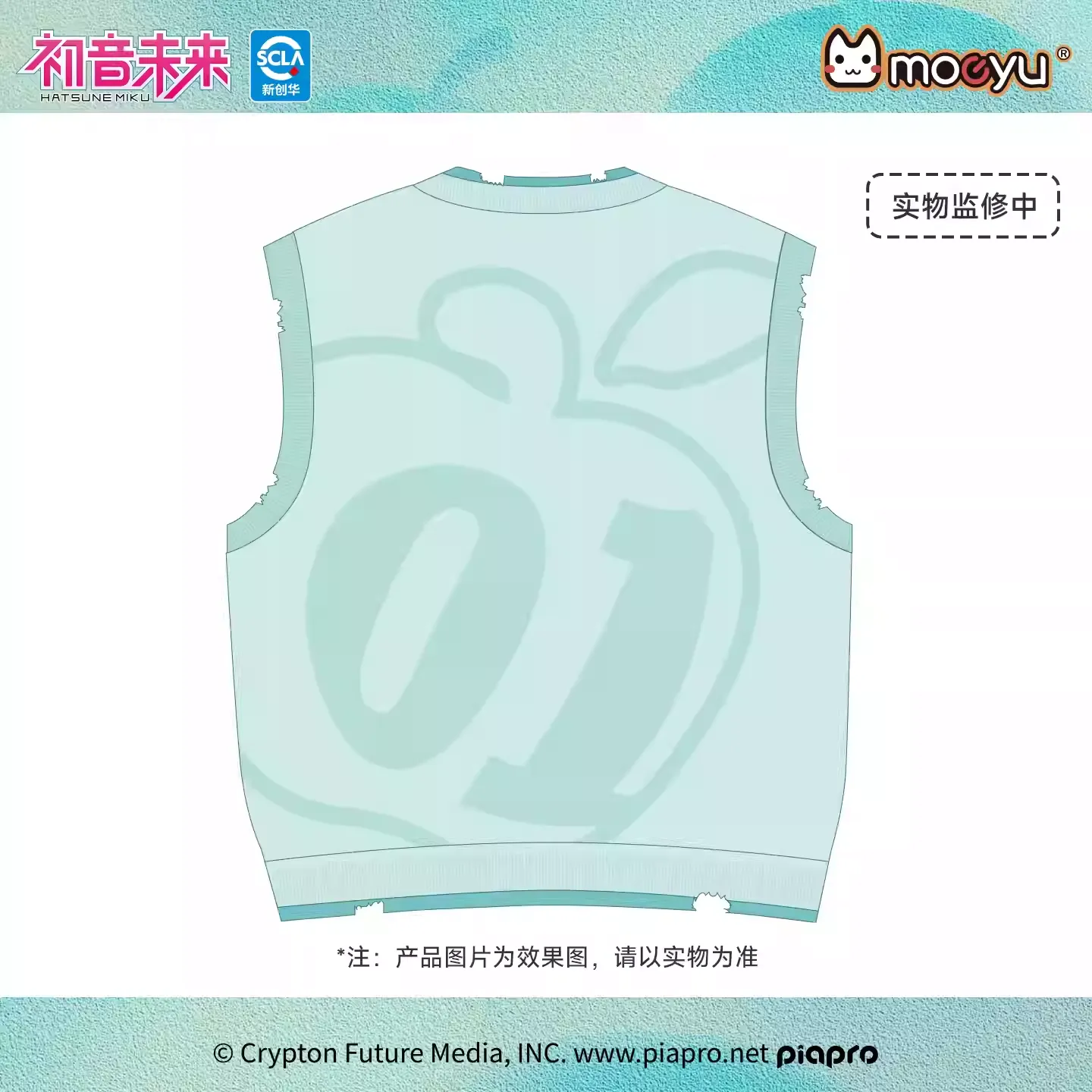 Hatsune Miku - Millennium Rock Candy Series V-neck knitwear Moeyu - Image 9
