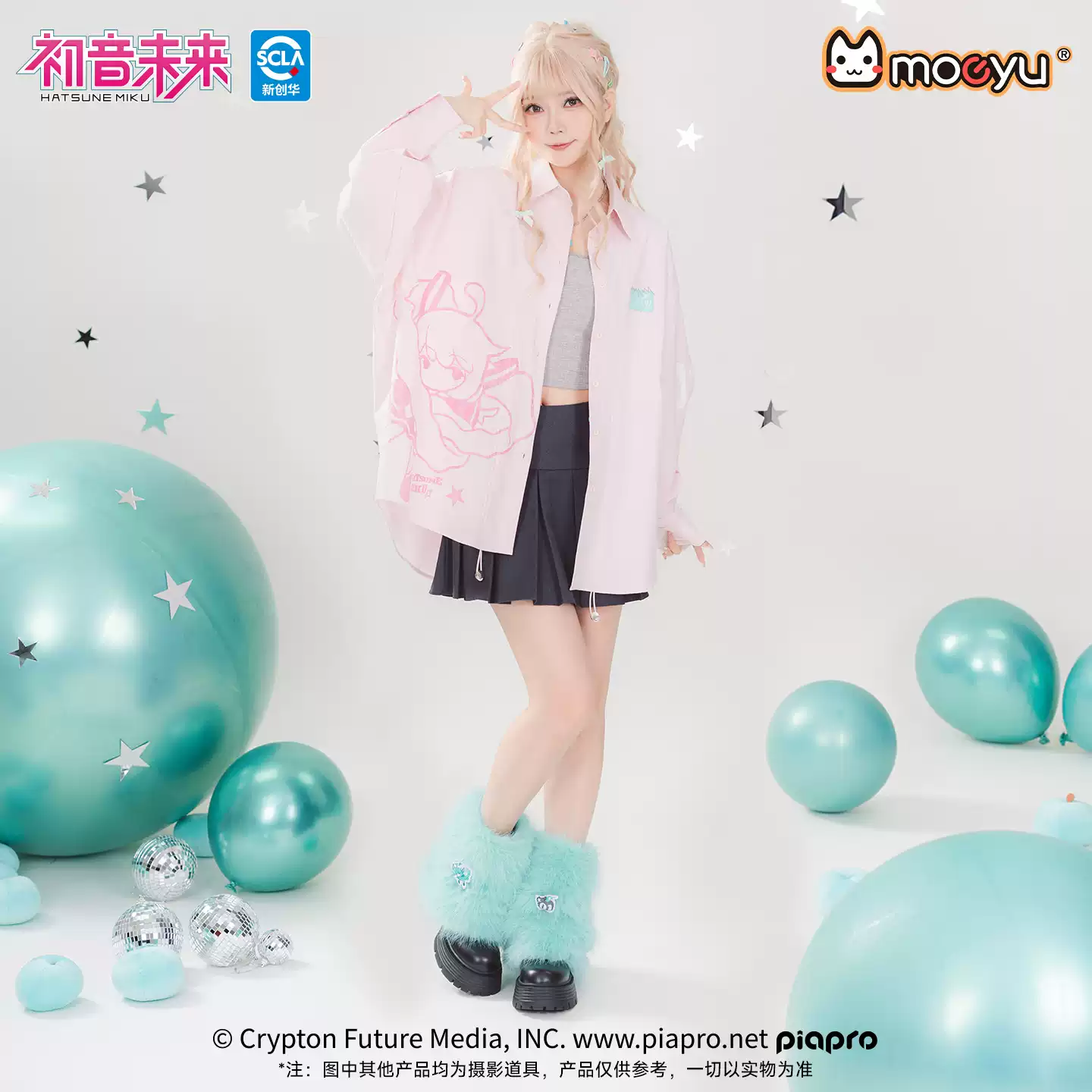 Hatsune Miku - Millennium Rock Candy Series Winter Boots Moeyu - Image 3