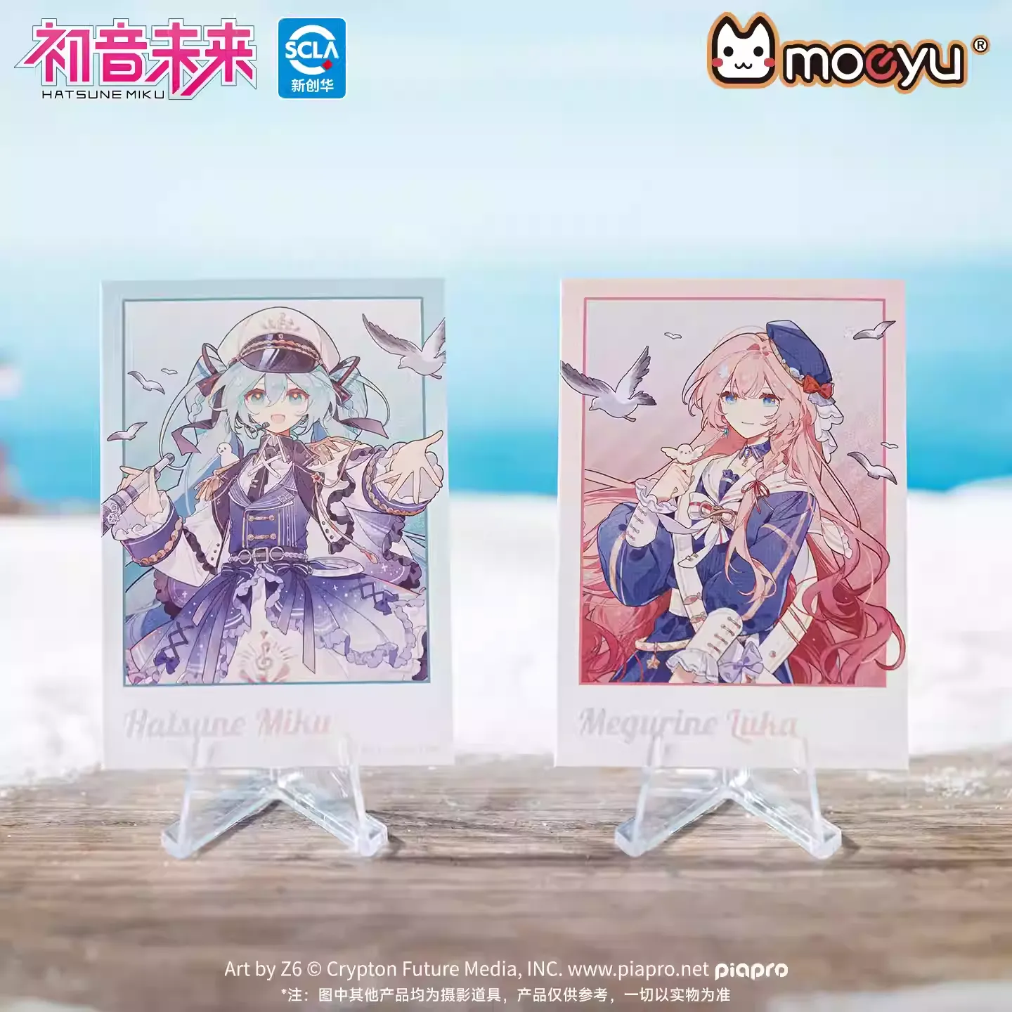 [Pre-order] Hatsune Miku - Piapro Characters Random Polaroid Card Moeyu - Image 5