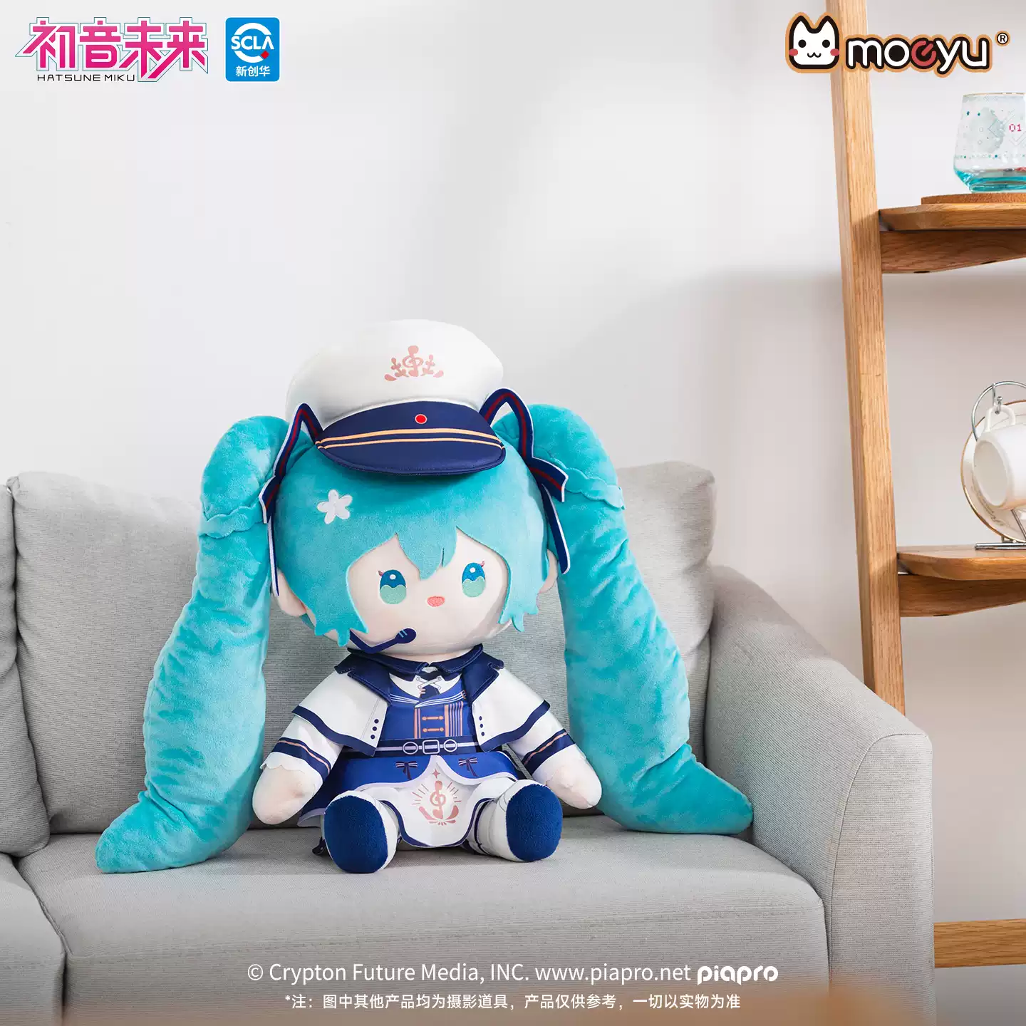 [Pre-order] Hatsune Miku - Piapro Characters Sitting Plushie Moeyu - Image 4