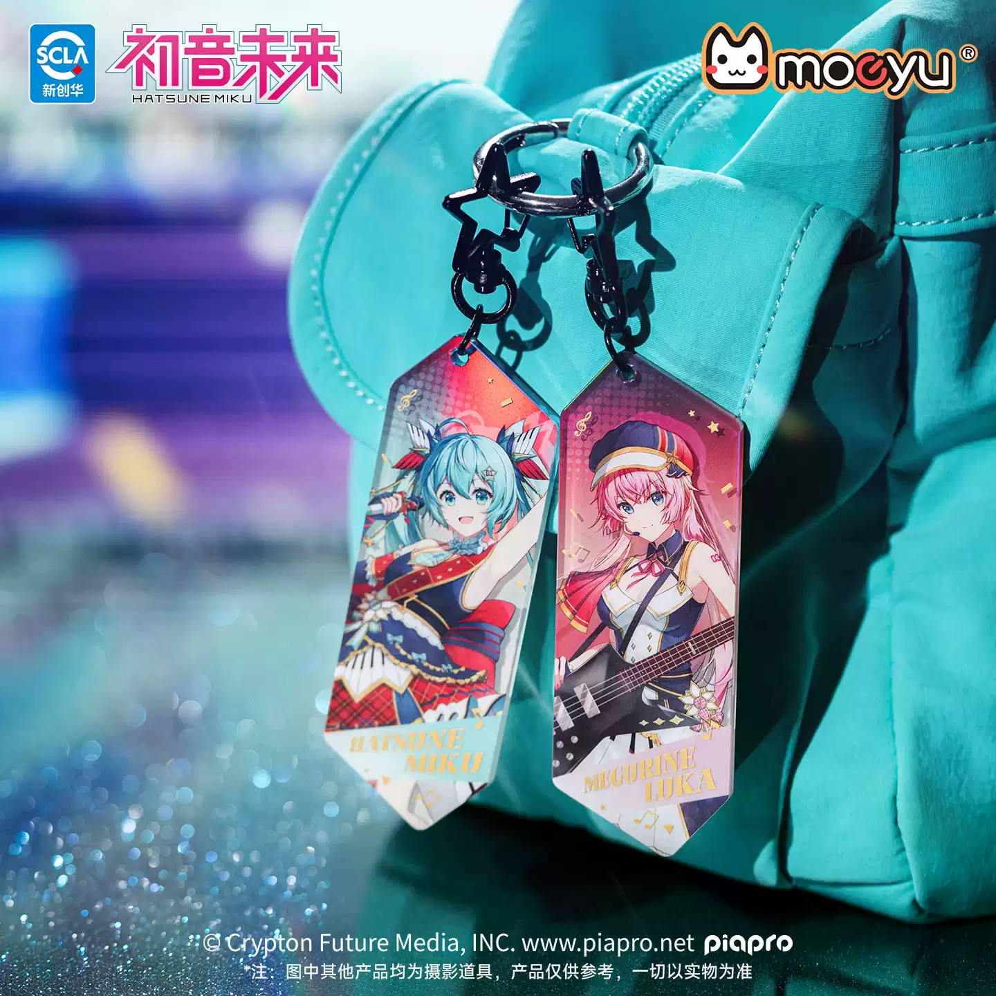 [Pre-order] Hatsune Miku - Stellar Voice Series Acrylic Keychain Blind Box Moeyu - Image 2
