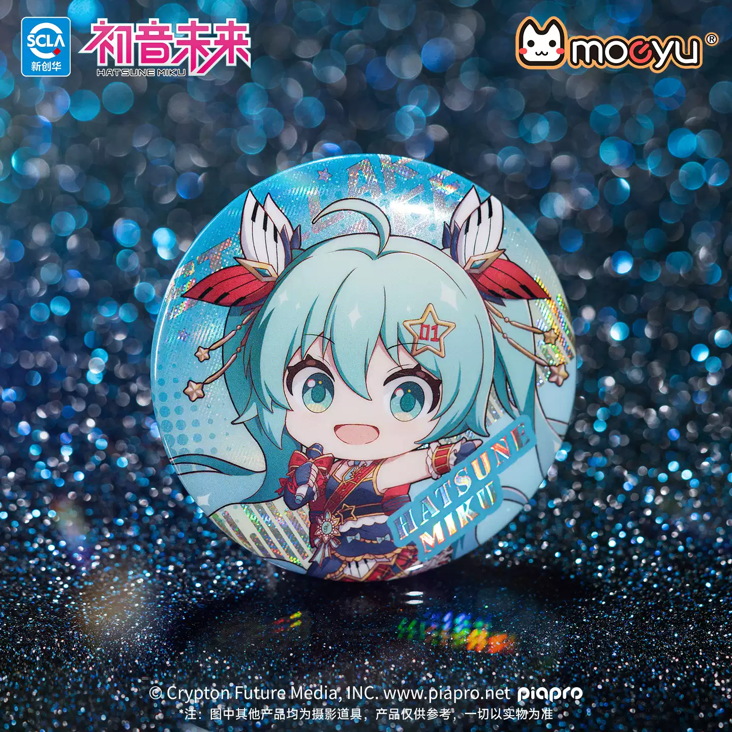 [Pre-order] Hatsune Miku - Stellar Voice Series Chibi Badge Blind Box Moeyu - Image 3