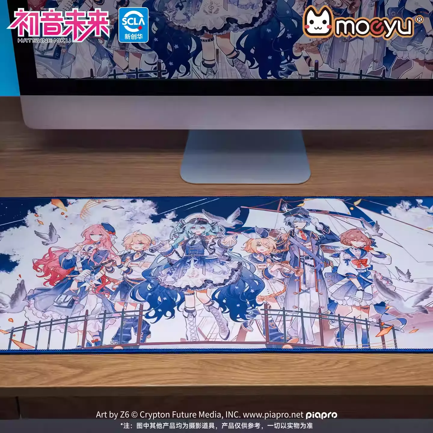 [Pre-order] Hatsune Miku - Piapro Characters Mouse Pad Moeyu - Image 5