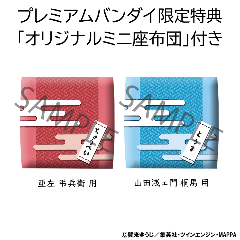 [Pre-order] Hell's Paradise: Jigokuraku - Chobei Aza & Toma Yamada Asaemon[with gift] Lookup Mini Figure MegaHouse - Image 7