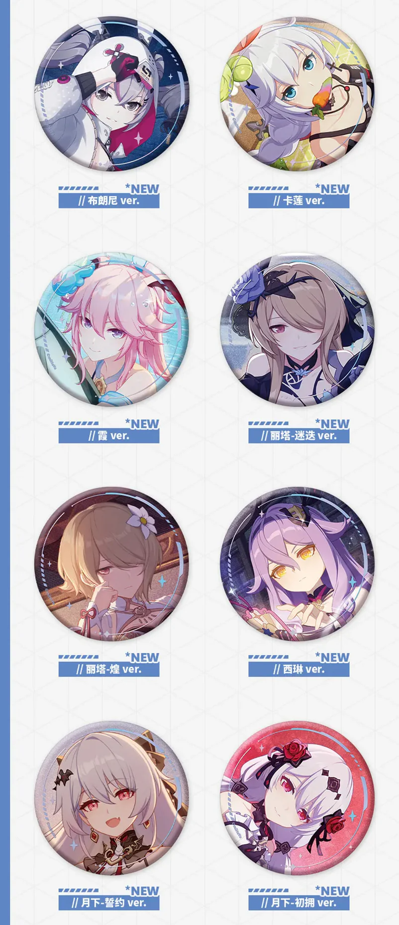 Honkai Impact 3rd - CG Series Badge Blind Box miHoYo - Image 3
