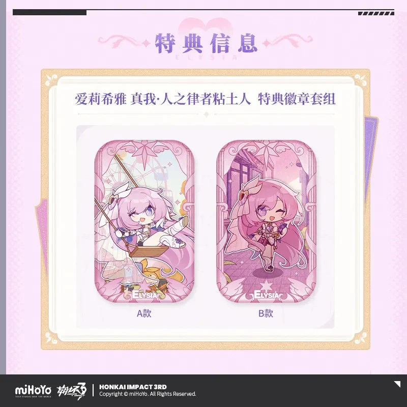 [Pre-order] Honkai Impact 3rd - Elysia Herrscher of Human Action Figure Good Smile Company - Image 5