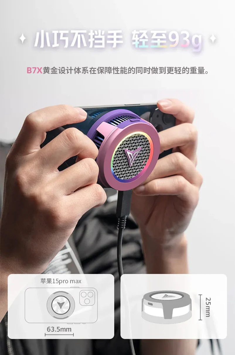Honkai Impact 3rd - Elysia Mobile Device Cooler B7X miHoYo - Image 12