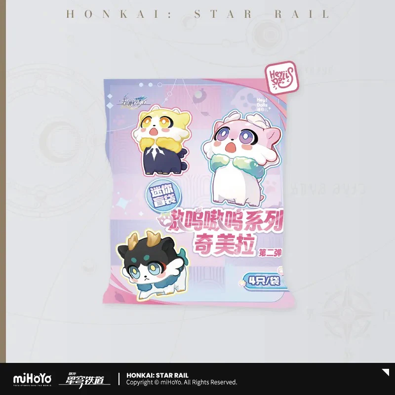 [Pre-order] Honkai: Star Rail - Awooo Series Chimera Mini Blind Bag Vol.2 miHoYo - Image 7