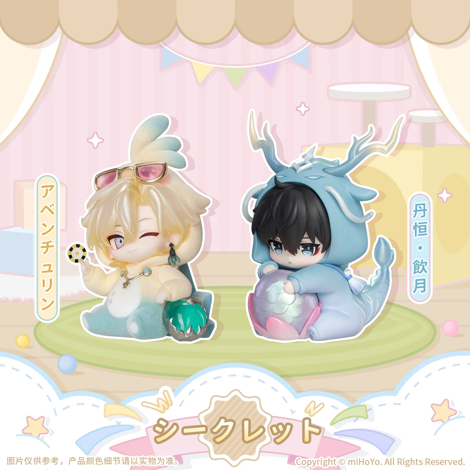 [Pre-order] Honkai: Star Rail - Boys' Dorm Series Chibi Figure Blind Box Myethos - Image 10