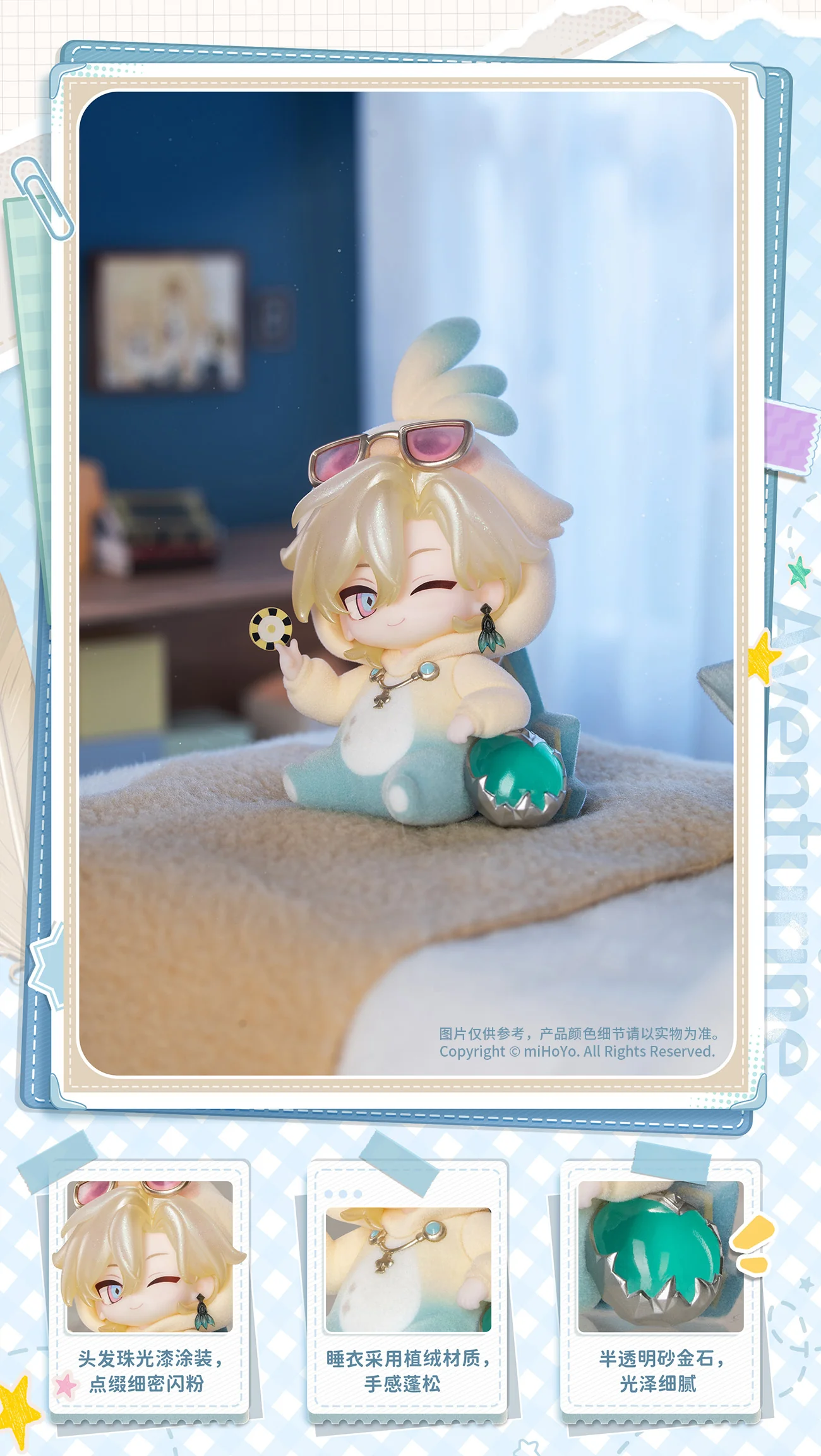 [Pre-order] Honkai: Star Rail - Boys' Dorm Series Chibi Figure Blind Box Myethos - Image 13