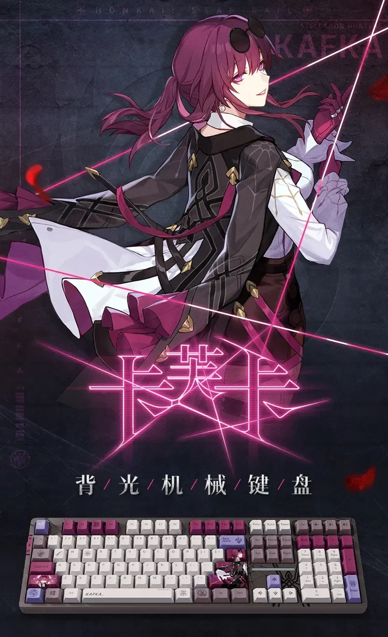 Honkai: Star Rail - Kafka RGB Mechanical Keyboard miHoYo - Image 6