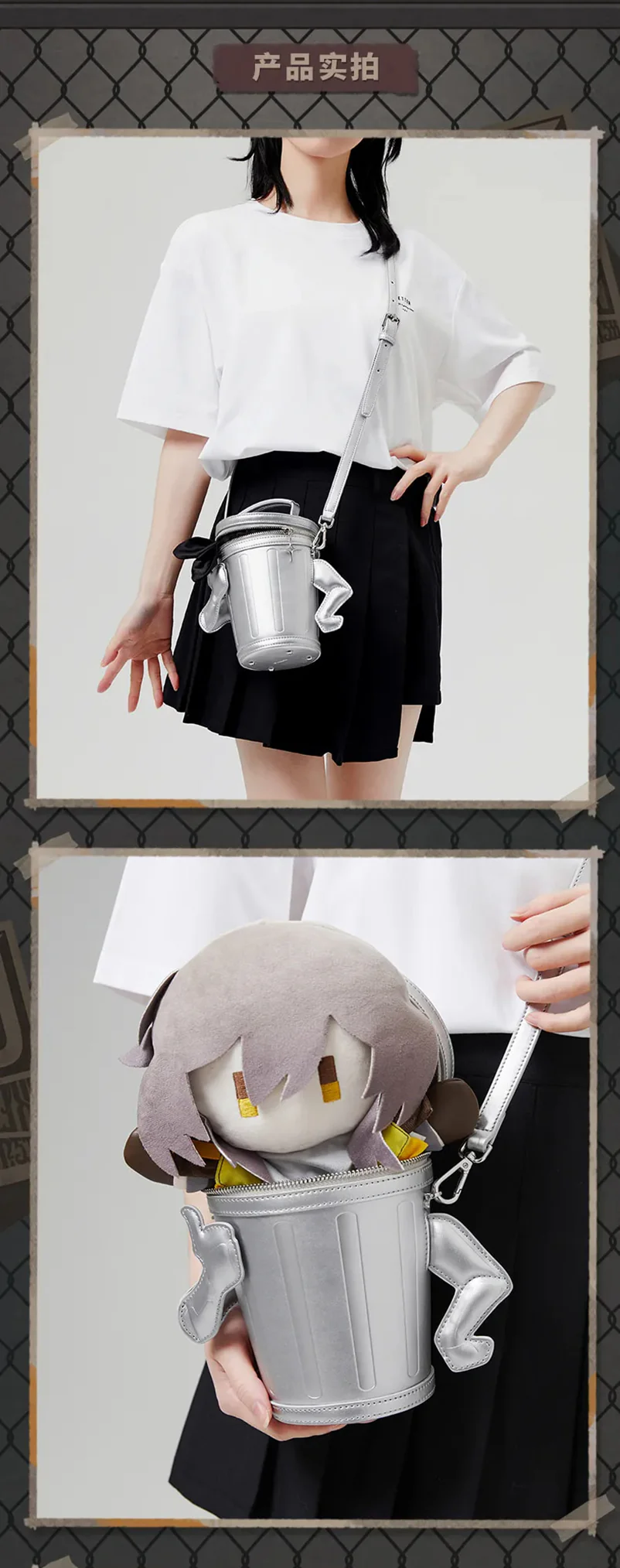 Honkai: Star Rail - Lordly Trashcan Shoulder Bag miHoYo - Image 9