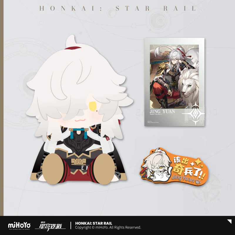 [Pre-order] Honkai: Star Rail - POTEPOTTE Sitting Plushie Set miHoYo - Image 5