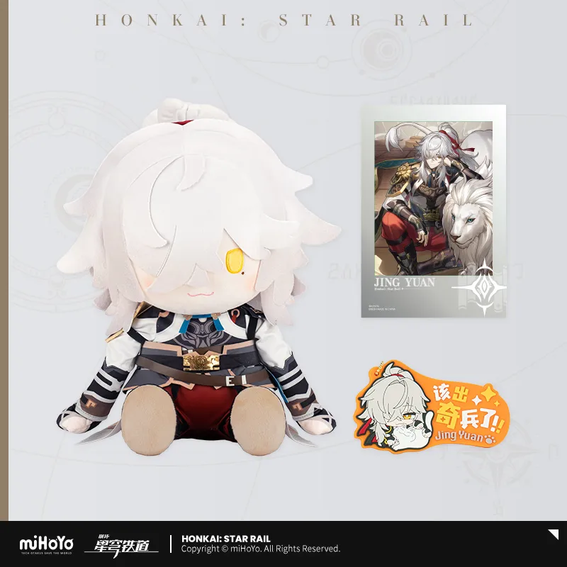 [Pre-order] Honkai: Star Rail - POTEPOTTE Sitting Plushie Set miHoYo - Image 9