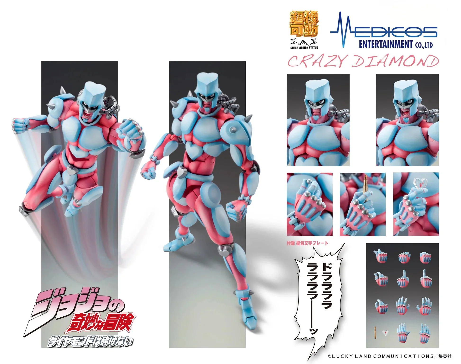 [Pre-order] JoJo's Bizarre Adventure: Diamond Is Unbreakable - CRAZY DIAMOND Chozokado Action Figure MEDICOS ENTERTAINMENT - Image 5