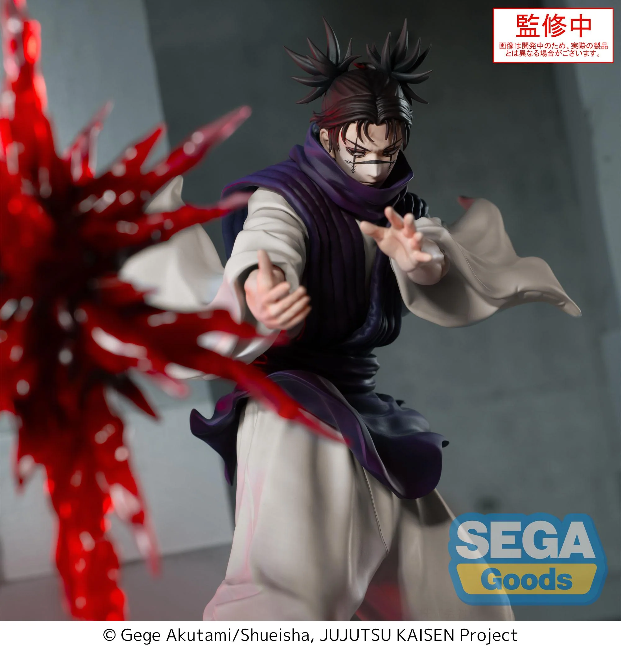 [Pre-order] Jujutsu Kaisen - Choso (Supernova Ver.) Luminasta Prize Figure SEGA - Image 3
