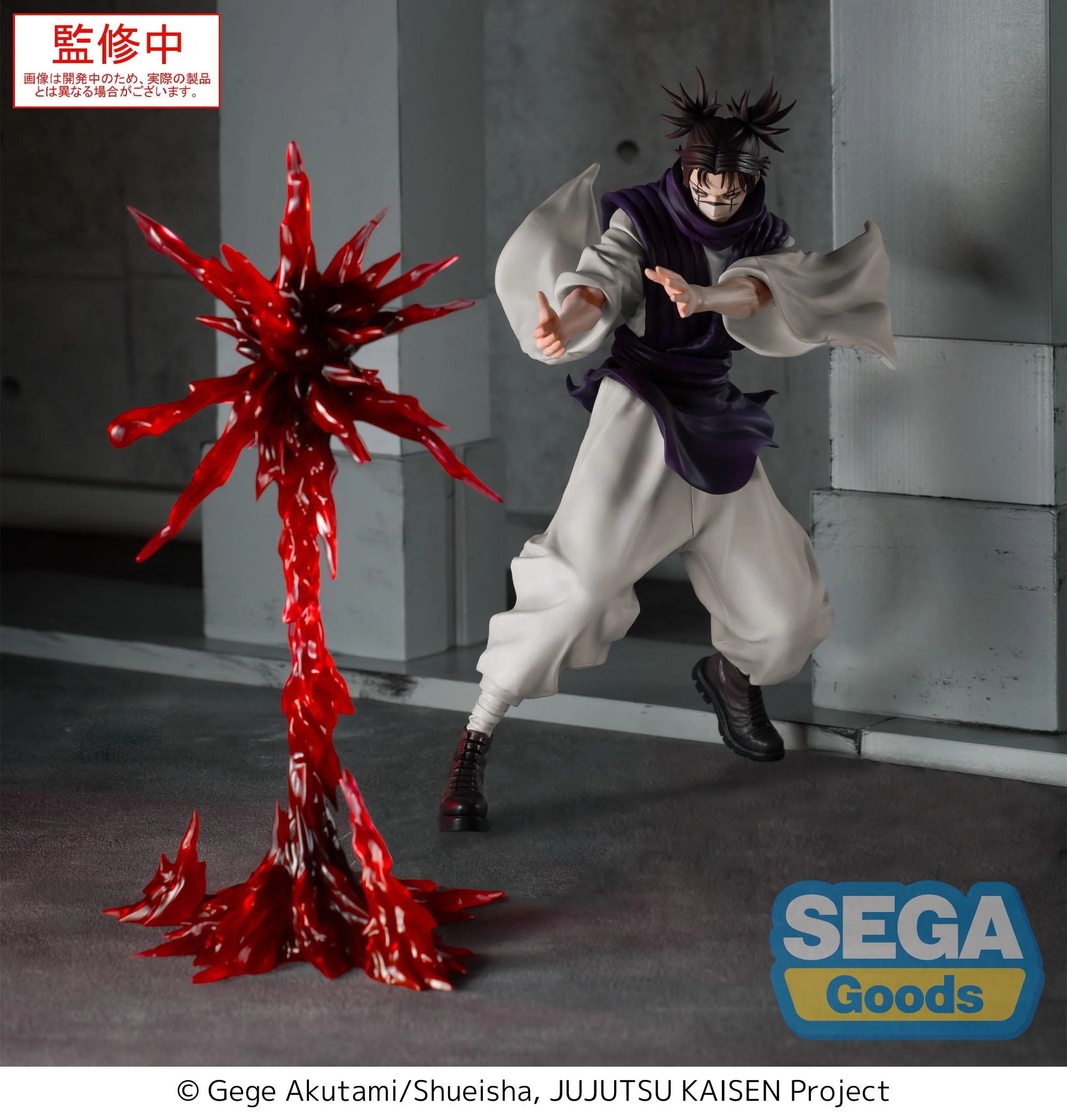 [Pre-order] Jujutsu Kaisen - Choso (Supernova Ver.) Luminasta Prize Figure SEGA - Image 4