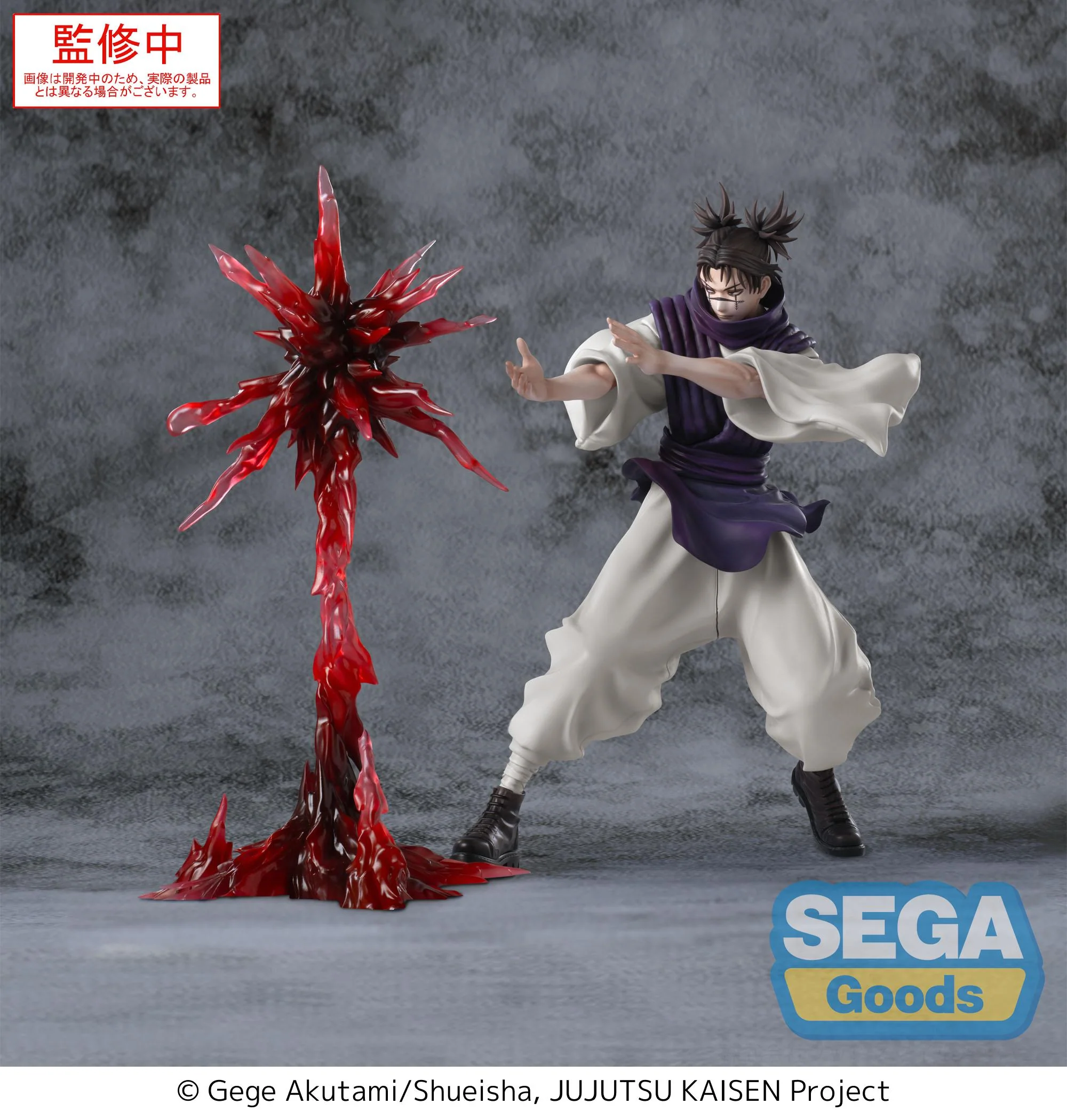 [Pre-order] Jujutsu Kaisen - Choso (Supernova Ver.) Luminasta Prize Figure SEGA - Image 5