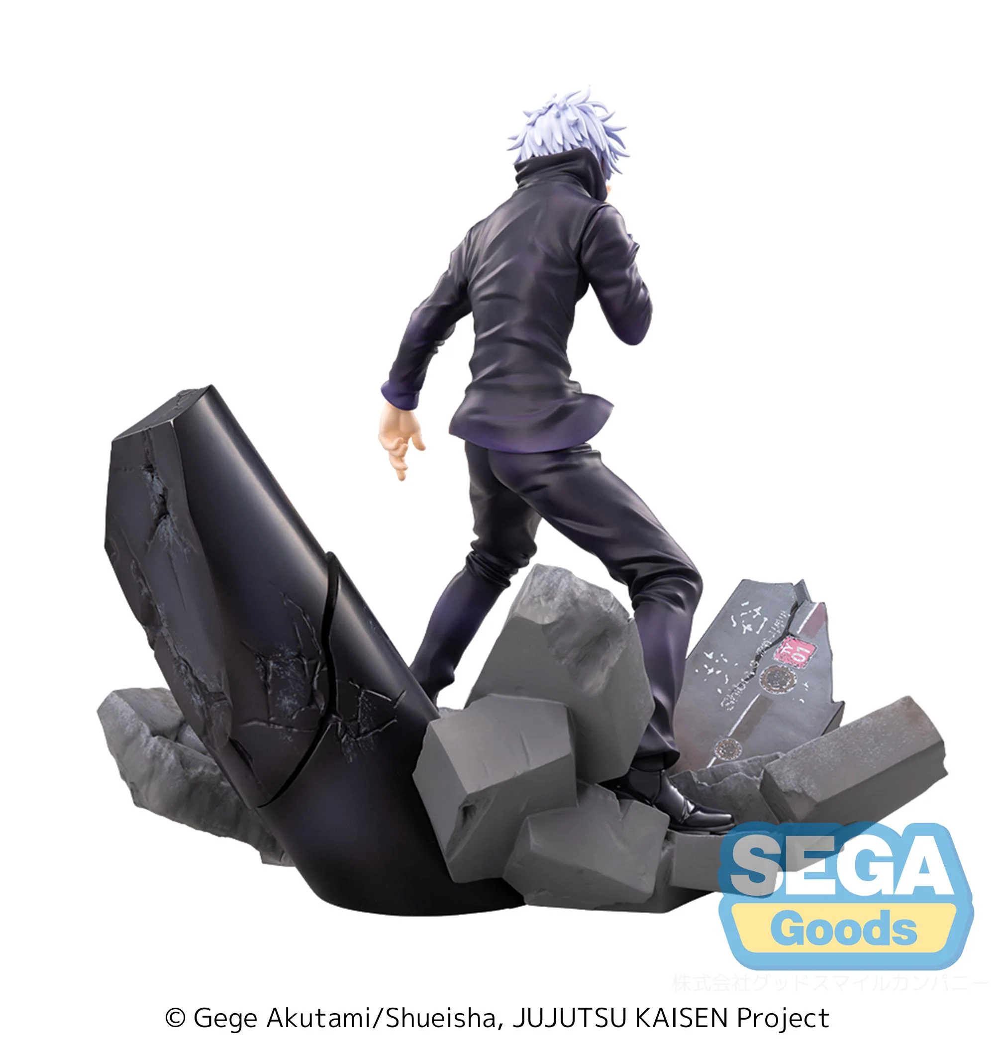 [Pre-order] Jujutsu Kaisen - Satoru Gojo (Unlimited Void Ver.) FIGURIZMα Prize Figure SEGA - Image 6