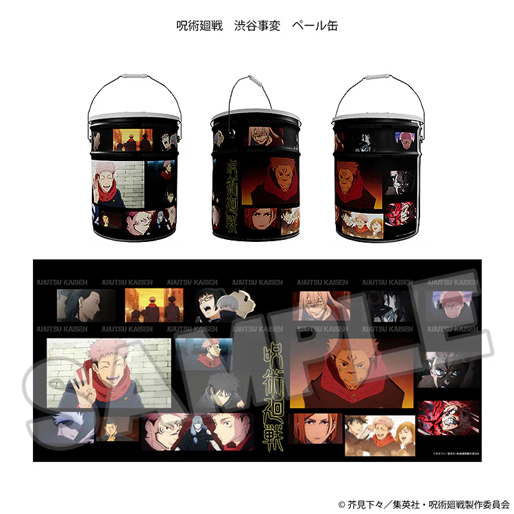 [Pre-order] Jujutsu Kaisen - Shibuya Incident Pail Can Good Smile Company - Image 2