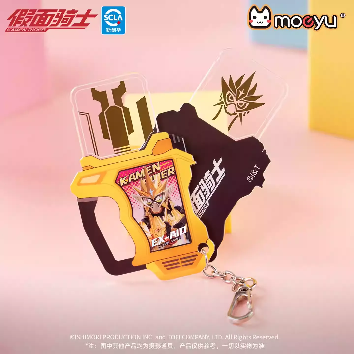 [Pre-order] Kamen Rider - EX-AID Series Acrylic Keychain Blind Box Moeyu - Image 3