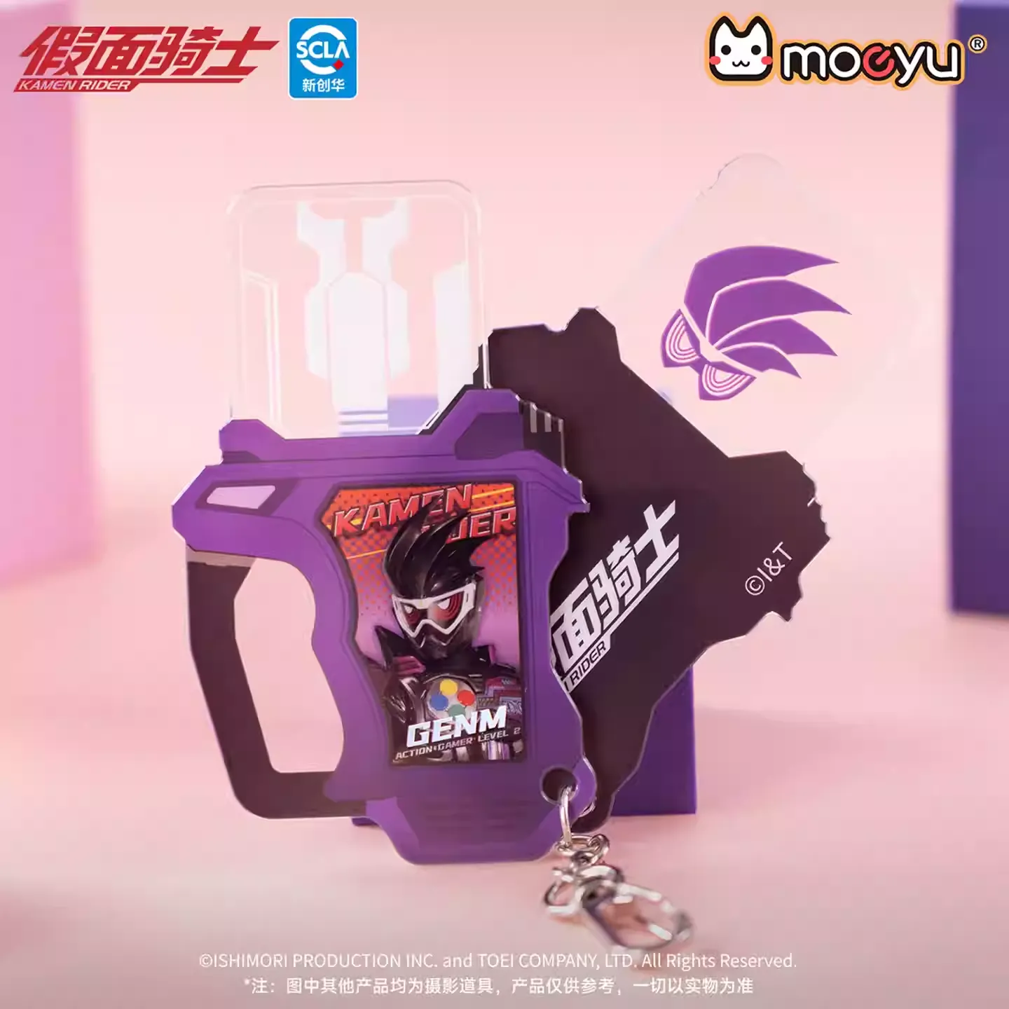 [Pre-order] Kamen Rider - EX-AID Series Acrylic Keychain Blind Box Moeyu - Image 4