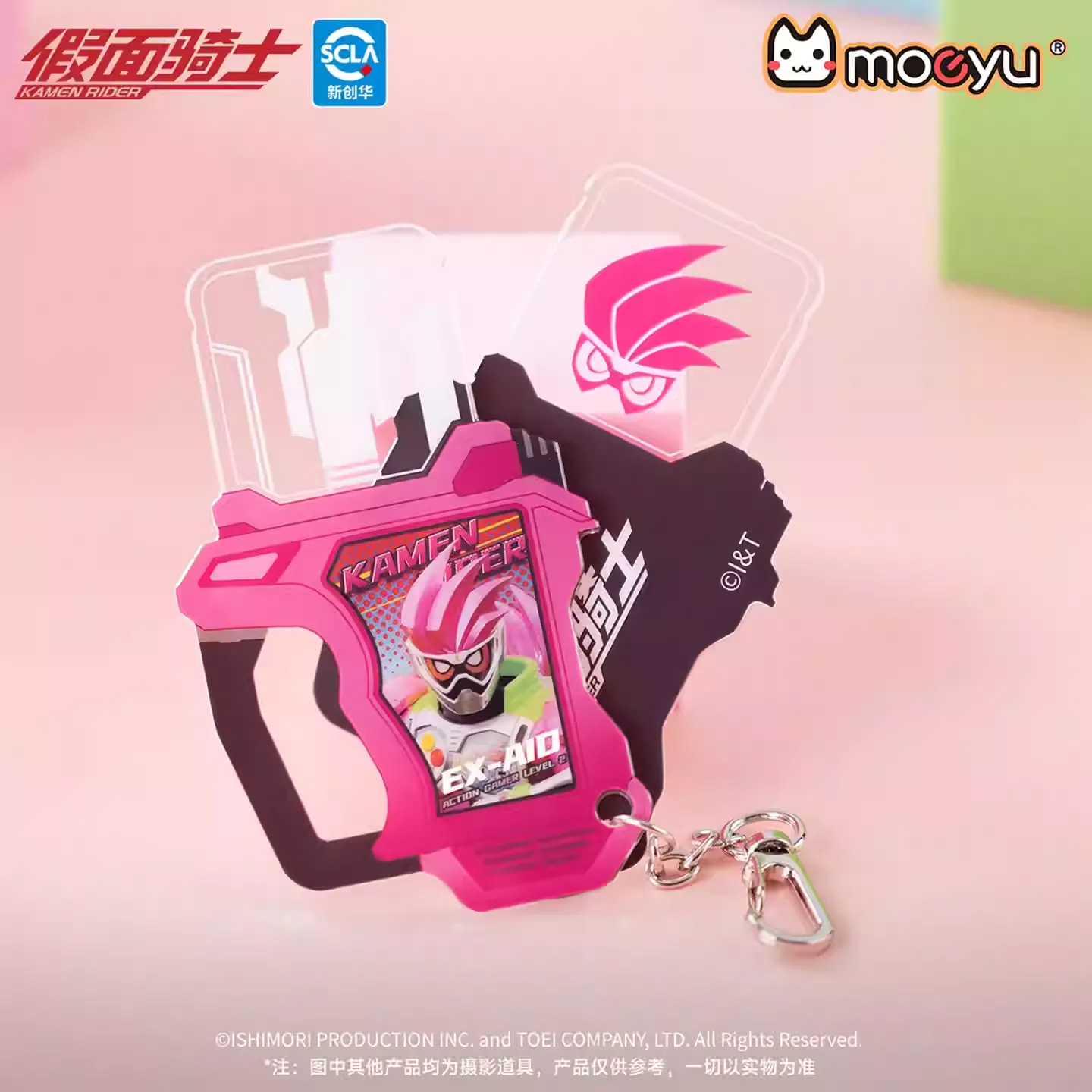 [Pre-order] Kamen Rider - EX-AID Series Acrylic Keychain Blind Box Moeyu - Image 5
