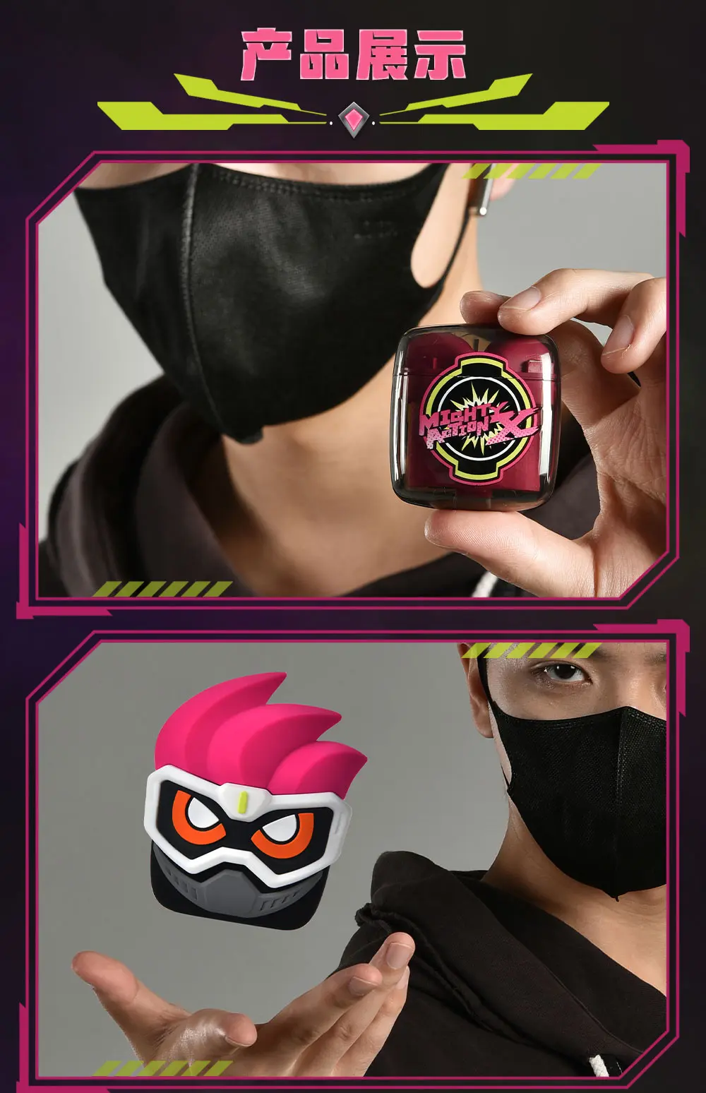 Kamen Rider - Kamen Rider Ex-Aid & Genm POPO Series Bluetooth Earphone bilipods - Image 9