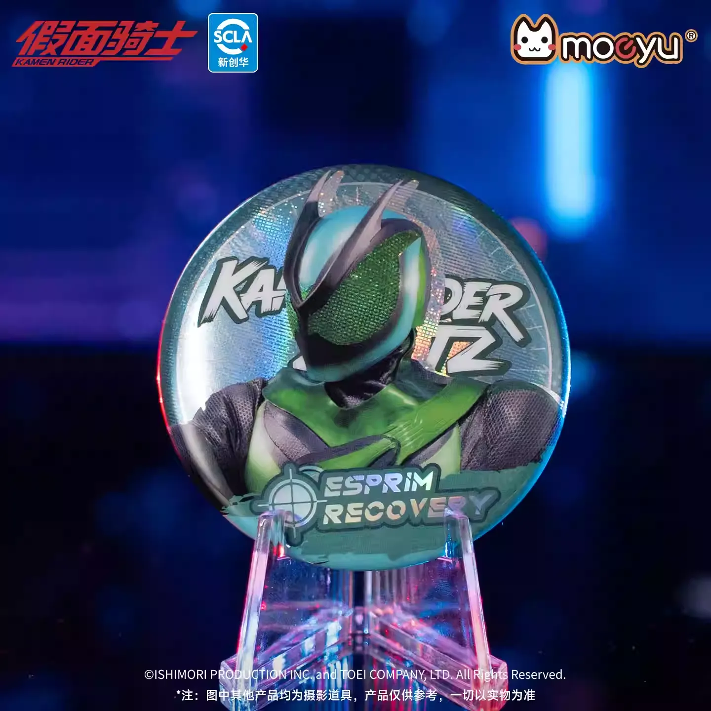 [Pre-order] Kamen Rider - ZZZ Series Badge Blind Box Moeyu - Image 2