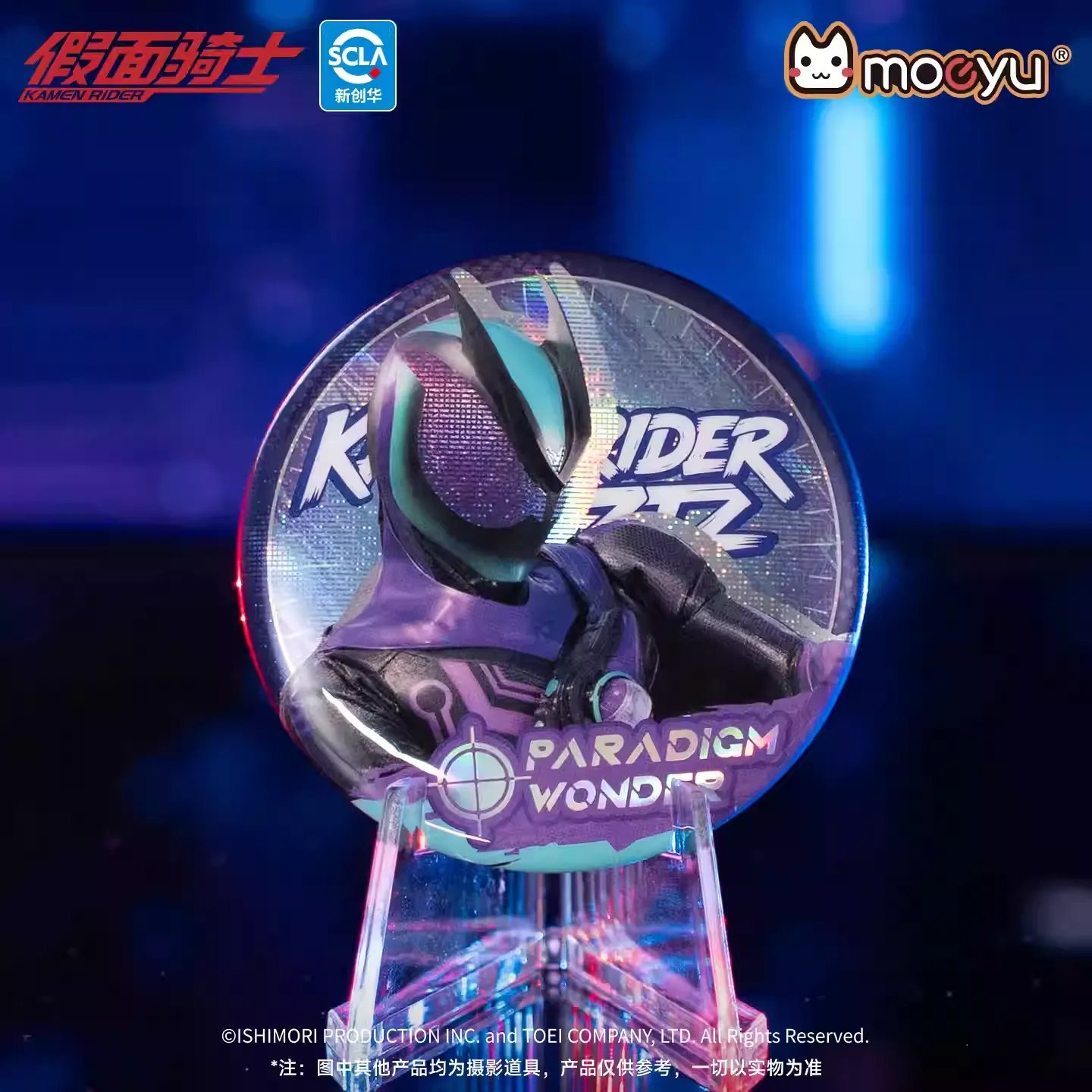 [Pre-order] Kamen Rider - ZZZ Series Badge Blind Box Moeyu - Image 3