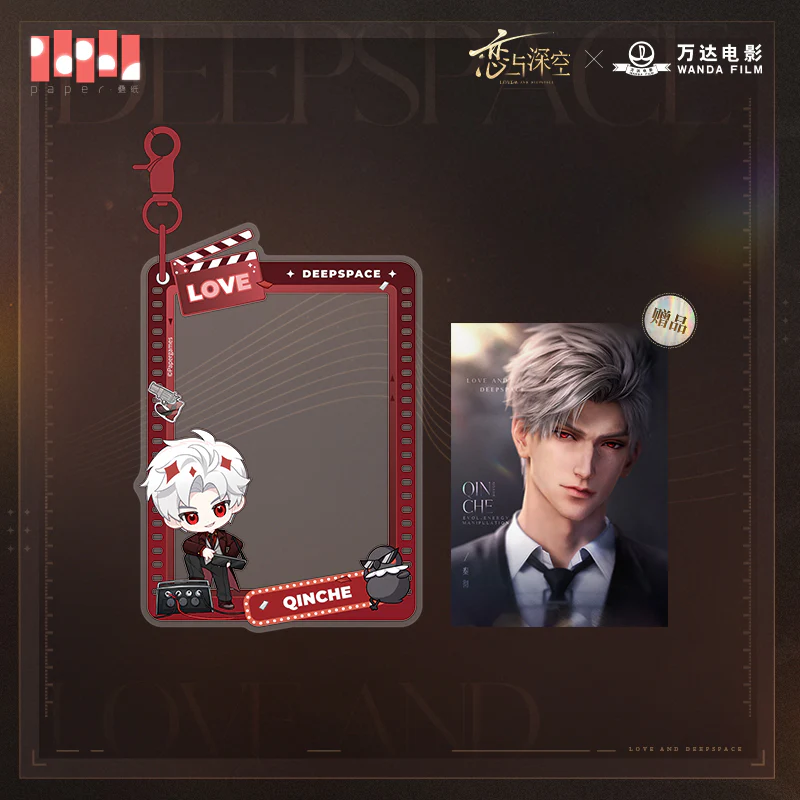 [Pre-order] Love and Deepspace - Collaboration Series Acrylic Charm InFold Games - Image 5