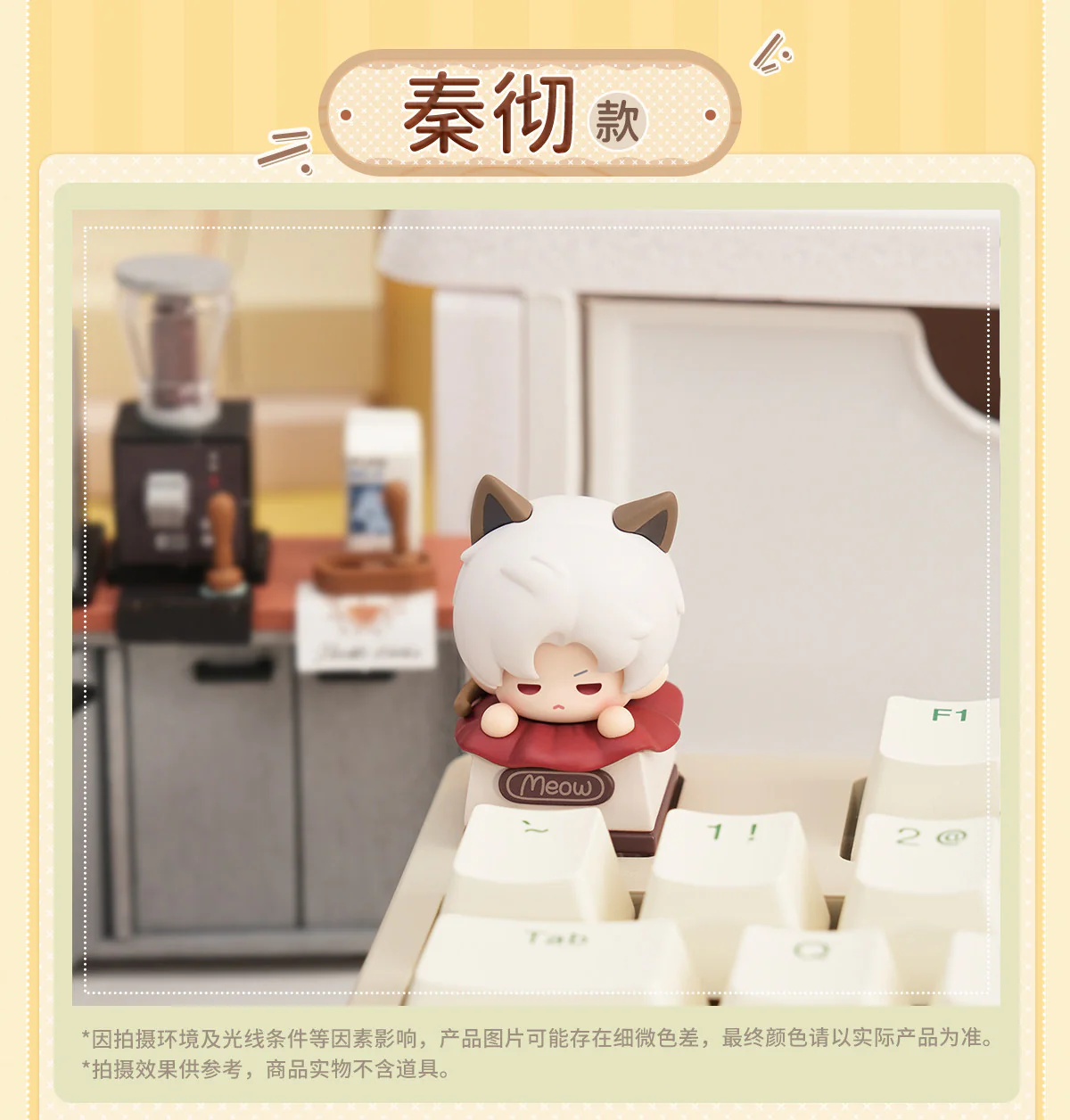 [Pre-order] Love and Deepspace - Come See Kitty Series Keycap InFold Games - Image 6