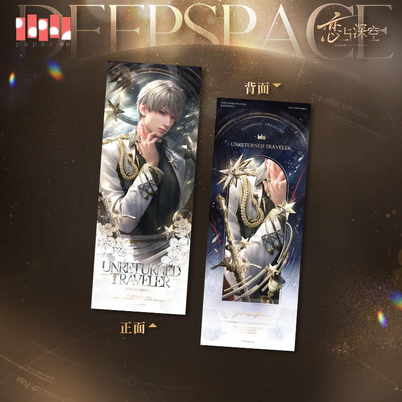 [Pre-order] Love and Deepspace - Fondness Treasure Series Laser Ticket InFold Games - Image 2